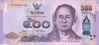 500 бат 2017 года. Тайланд. р new