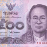 500 бат 2017 года. Тайланд. р new