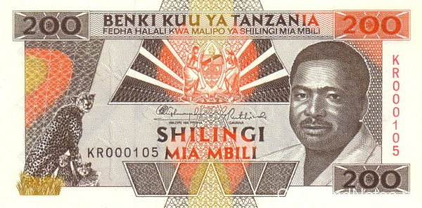 200 шиллингов 1993 года. Танзания. р25а