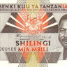 200 шиллингов 1993 года. Танзания. р25а