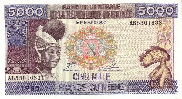 5000 франков 1985 года. Гвинея. р33