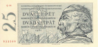 Банкнота 25 крон 1961 года. Чехословакия. р89b