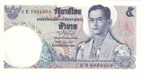 5 бат 1969 года. Тайланд. р82а(2)