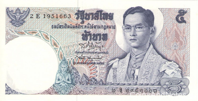 5 бат 1969 года. Тайланд. р82а(2)