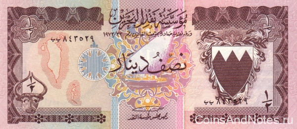 1/2 динара 1973 года Бахрейн. р7