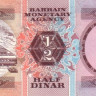 1/2 динара 1973 года Бахрейн. р7