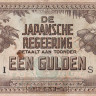 1 гульден 1942 года. Голландская Индия. р123с