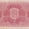 10 марок 1945 года. Финляндия. р85(21)