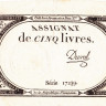5 ливров 31.10.1793 года. Франция. рА76(16)