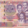 10000 седи 2006 года. Гана. р35с