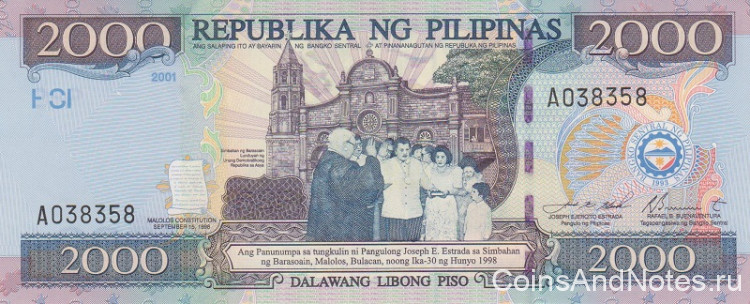 2000 песо 2001 года. Филиппины. р189с