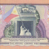 2000 песо 2001 года. Филиппины. р189с