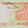 500 донгов 1970 года. Южный Вьетнам. р28 500 донгов 1970 года. Южный Вьетнам. р28