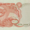 500 донгов 1970 года. Южный Вьетнам. р28 500 донгов 1970 года. Южный Вьетнам. р28