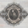 100 крон 1963 года. Швеция. р48е