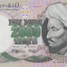 2000 тенге 1996 года. Казахстан. р17
