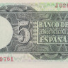 5 песет 1948 года. Испания. р136