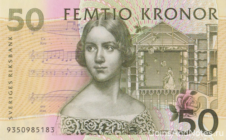 50 крон 1999 года. Швеция. р62а