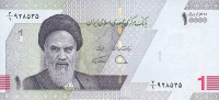 10 000 риалов 2022 года. Иран. р W160