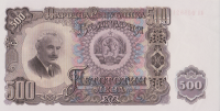 500 лева 1951 года. Болгария. р87А