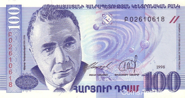 100 драмов 1998 года. Армения. р42