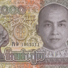 2000 риэль 2022 года. Камбоджа. рW67А
