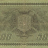 500 марок 1922 года. Финляндия. р66а(29)