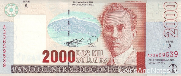 2000 колонов 14.09.2005 года. Коста-Рика. р265e
