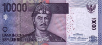 10 000 рупий 2011 года. Индонезия. р150b