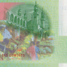 2000 франков 2005 года. Коморские острова. р17(3)