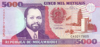 5000 метикас 16.06.1991 года. Мозамбика. р136