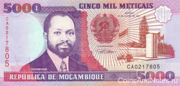 5000 метикас 16.06.1991 года. Мозамбика. р136