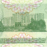 1 рубль 1994 года. Приднестровье. р16