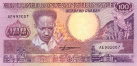 Банкнота 100 гульденов 09.01.1988 года. Суринам. р133b