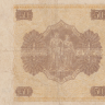 50 марок 1945 года. Финляндия. р79(14) 50 марок 1945 года. Финляндия. р79(14)