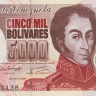 5000 боливар 1994 года. Венесуэла. р75а