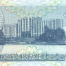 500 рублей 1993 года. Приднестровье. р22(АА)
