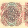 100 крон 1980 года. Норвегия. р41b
