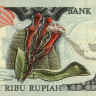 20 000 рупий 1995 года. Индонезия. р135а