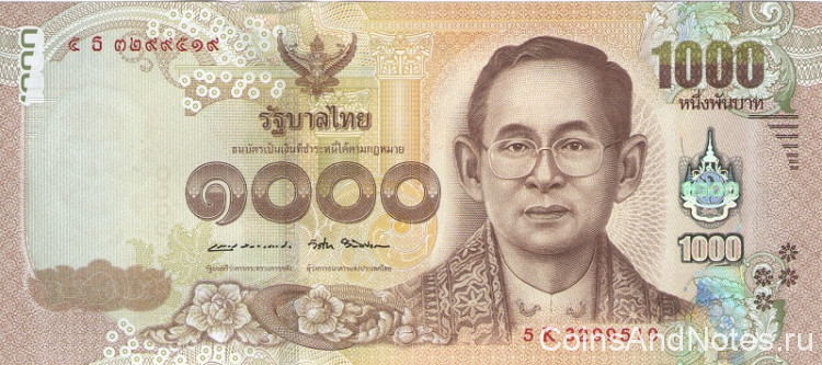 1000 бат 2017 года. Тайланд. р134