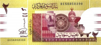 2 фунта 03.2015 года. Судан. р71b