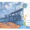 50 франков 1994 года. Франция. р157Аа