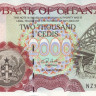 2000 седи 2006 года. Гана. р33i