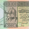 5 динаров 1991 года. Ливия. р60b