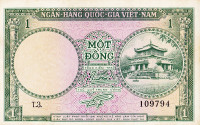 1 донг 1956 года. Южный Вьетнам. р1а