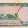1 донг 1956 года. Южный Вьетнам. р1а