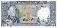 Банкнота 5000 кип 1975 года. Лаос. р19а