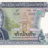 5000 кип 1975 года. Лаос. р19а