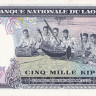 5000 кип 1975 года. Лаос. р19а