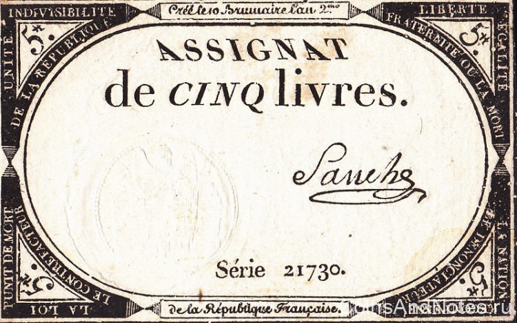 5 ливров 31.10.1793 года. Франция. рА76(15)